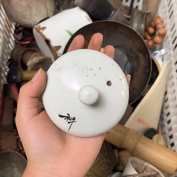 春***物瓷片直播间看好在拍哦
