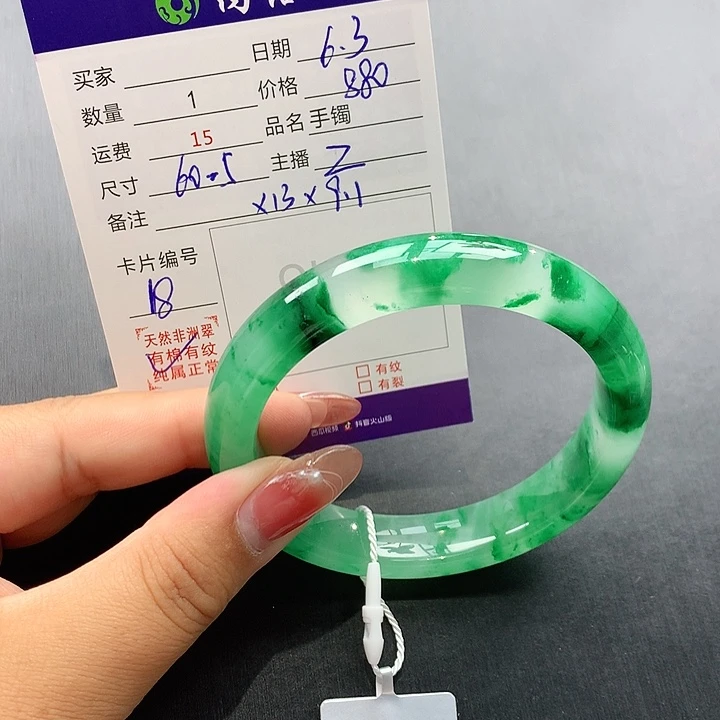 手镯石英质玉未镶嵌