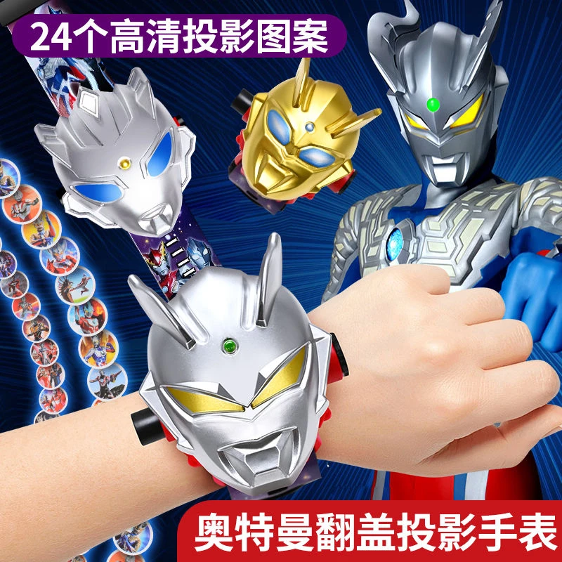 电子投影手表赛罗迪迦泽塔捷德泰迦儿童3-14岁小孩发光玩具小学生