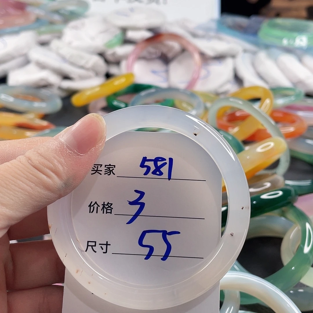 手镯玛瑙/玉髓未镶嵌