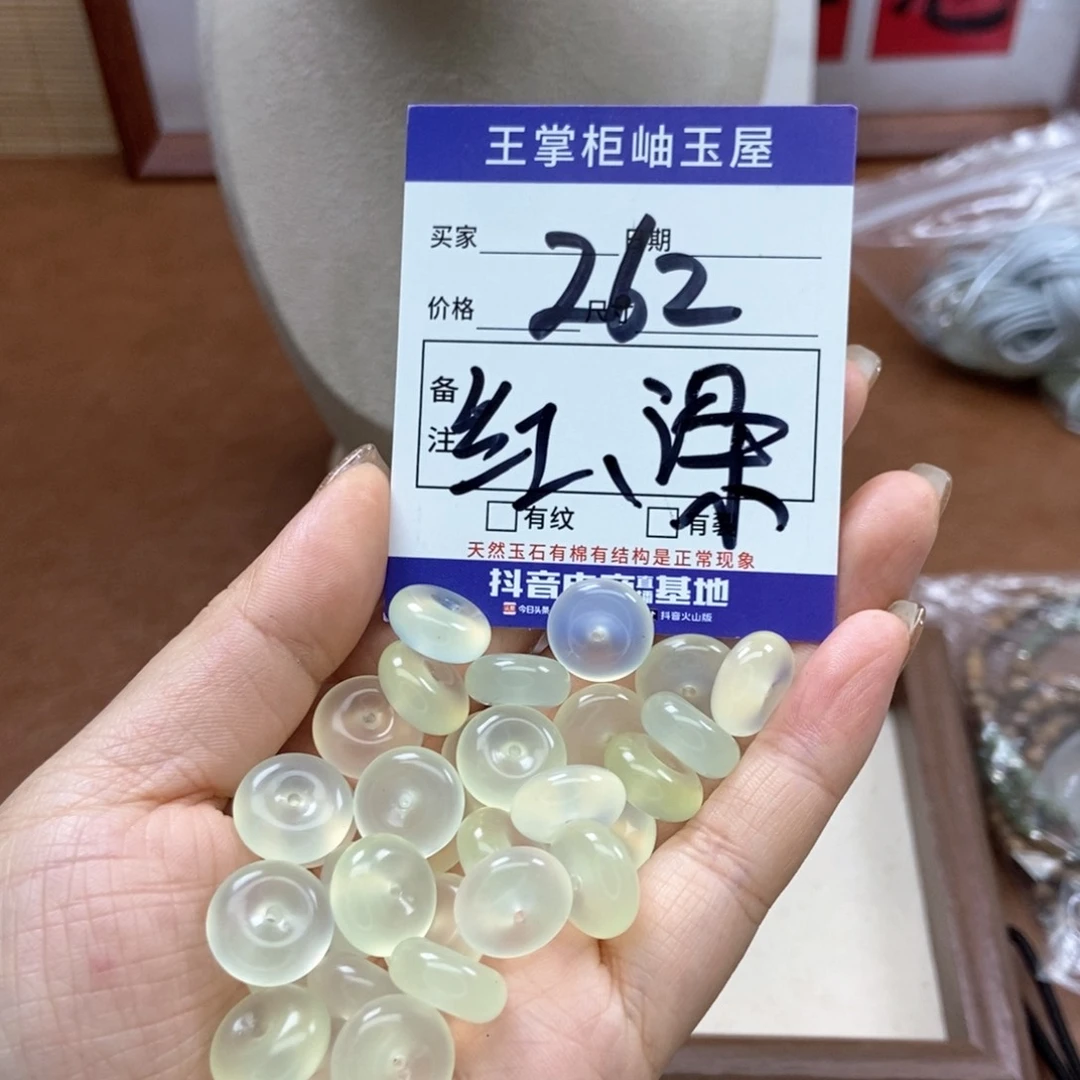 岫玉吊坠吊坠未镶嵌多样性，发一个