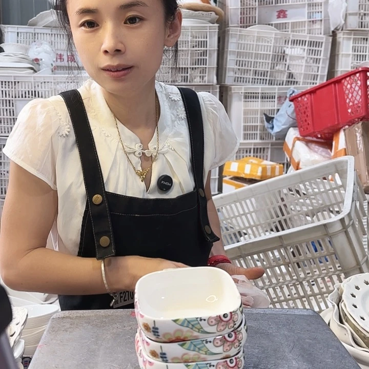 盘微瑕产品………四个碟子