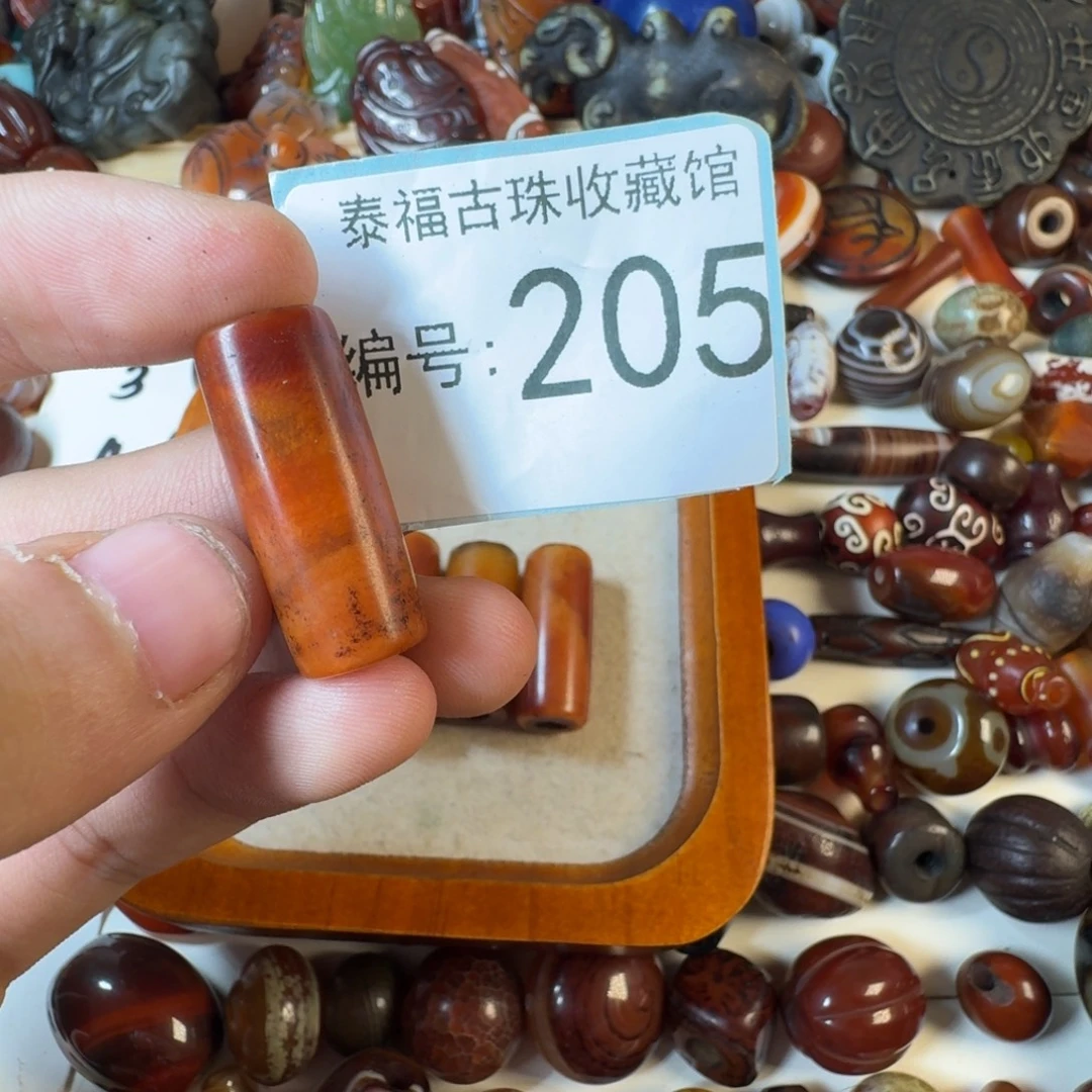 懿***祥玛瑙/玉髓未镶嵌纯天然玛瑙珠子