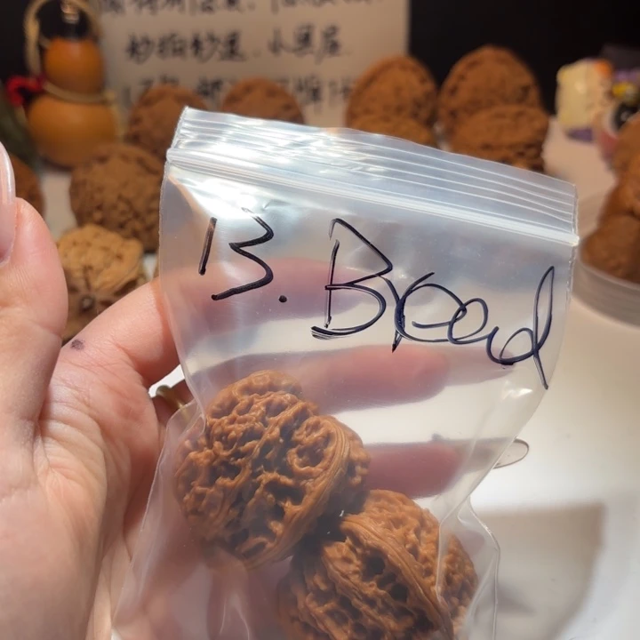 B***d文玩核桃吊坠13号链接