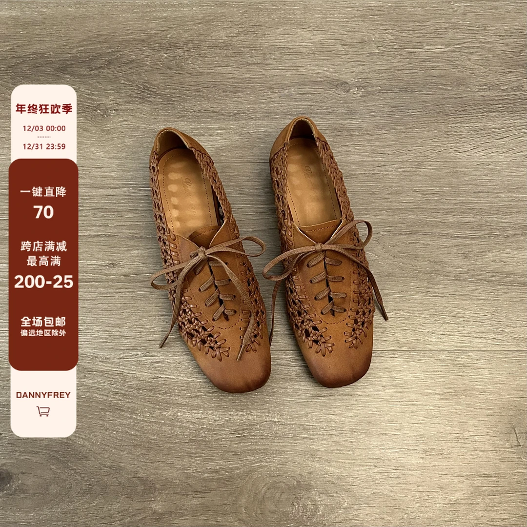 Dannyfery时尚复古擦色编织镂空透气系带深口英伦风休闲女单鞋3CM