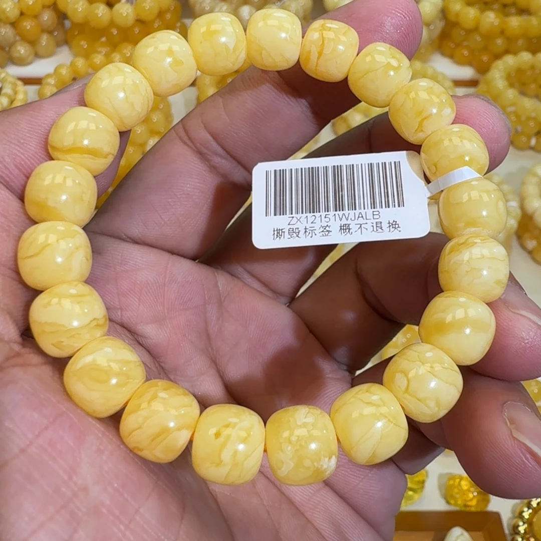 琥珀未镶嵌珠宝奇石10m焦皮同料老型橘黄花蜡串12.7