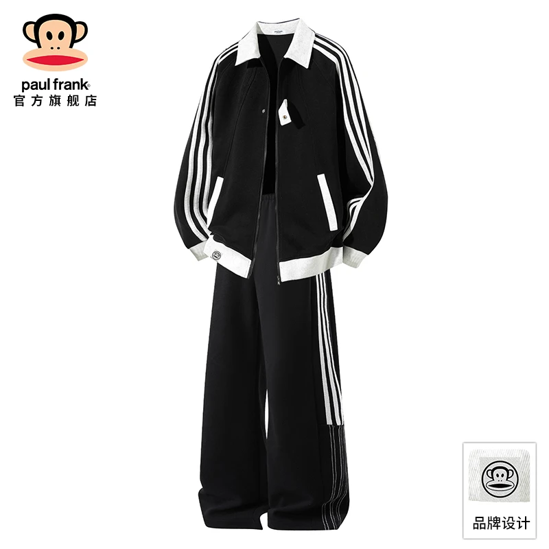 PaulFrank/大嘴猴潮牌痞帅休闲套装男秋季新款条纹卫衣长裤两件套