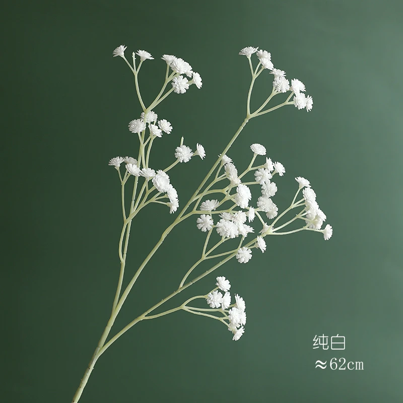 满天星和尤加利叶配件花仿真花假花干花绿叶植物客厅现代装饰插花