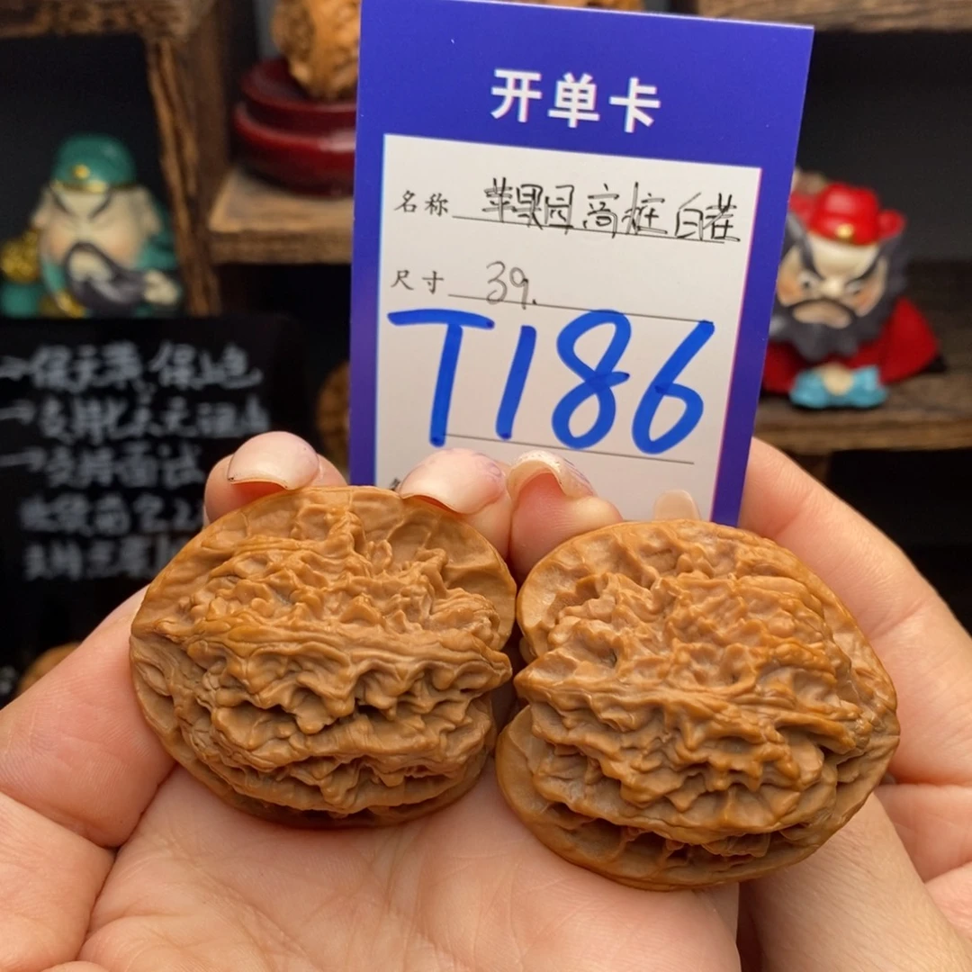 吊坠文玩核桃39白茬高桩苹果园42克