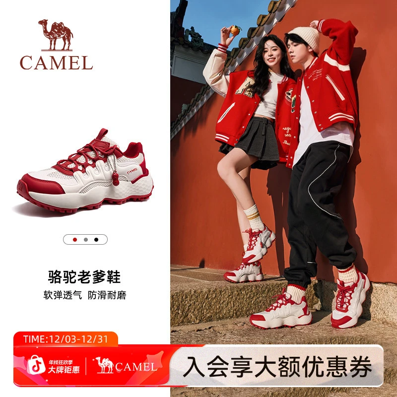王俊凯同款骆驼花生老爹鞋户外登山鞋运动鞋男鞋女情侣厚底老爹鞋