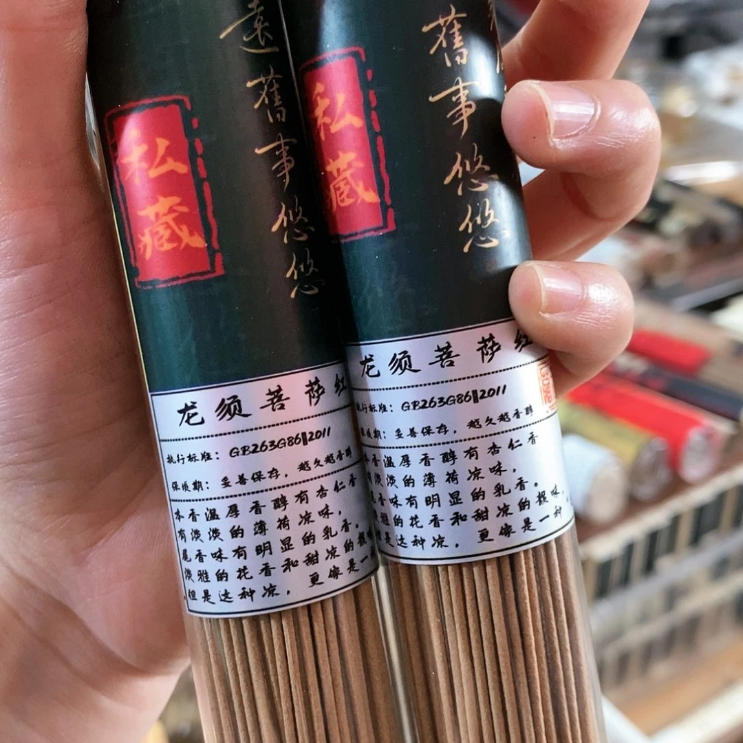 娜娜香舍专属闪购链接2