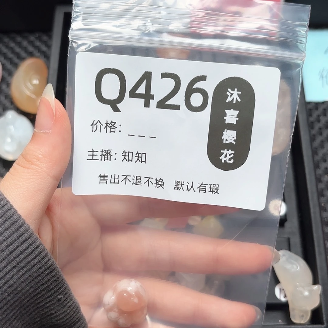 玛瑙/玉髓颈饰合金H****满