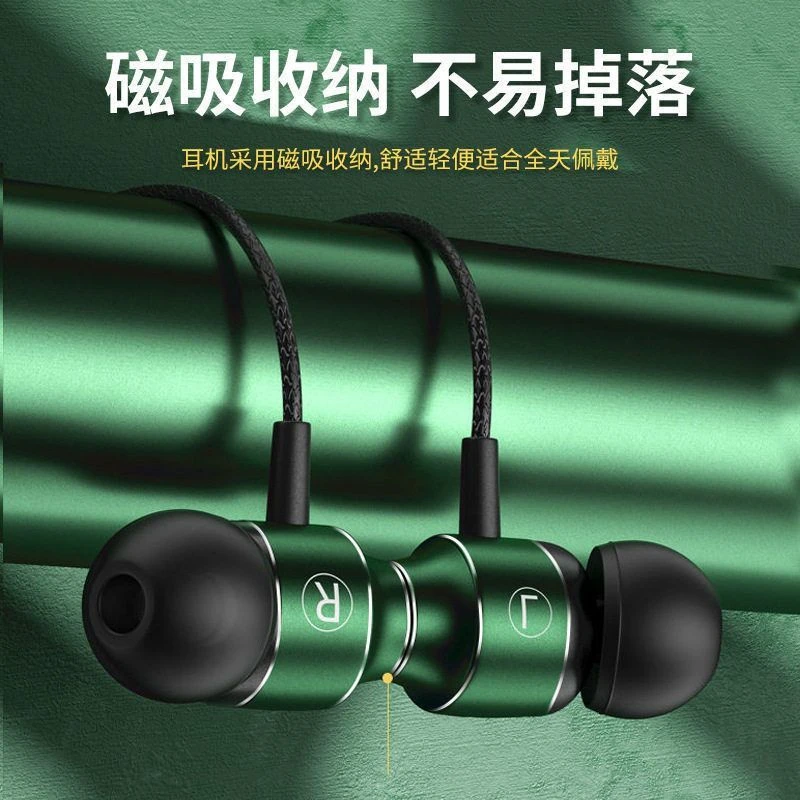 金属磁吸游戏有线耳机弯头入耳式电竞typec手机电脑降噪耳机