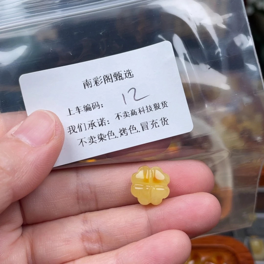 未镶嵌琥珀裸石可*12，