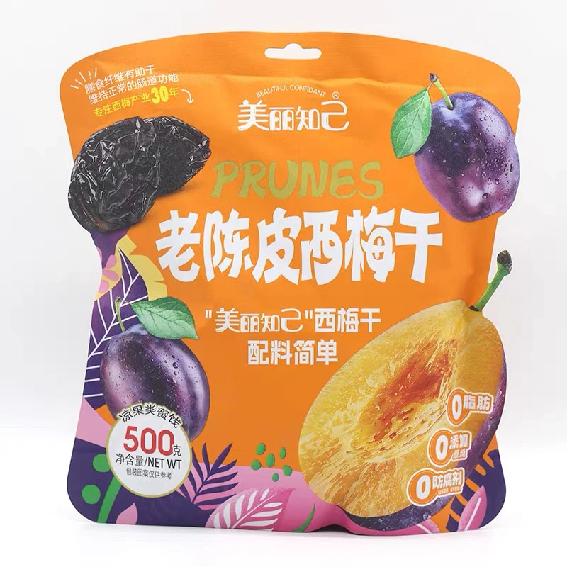 老陈皮西梅干袋装乌梅干3包