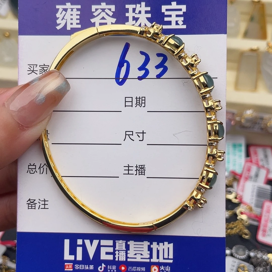 喵***喵翡翠银S925镶嵌戒指