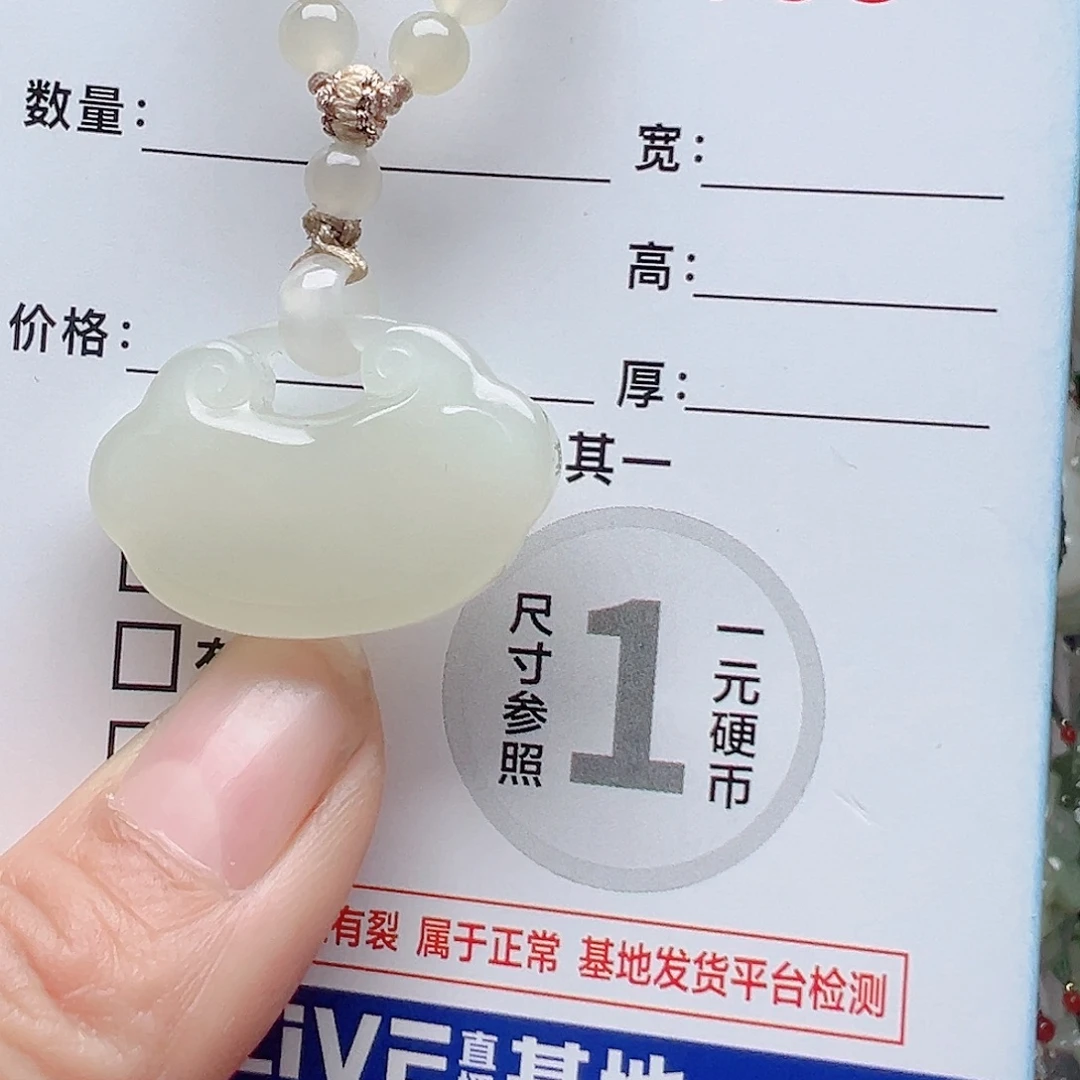 和田玉未镶嵌项圈