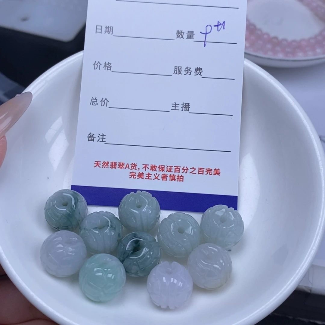 A***妞翡翠未镶嵌颈饰翡翠