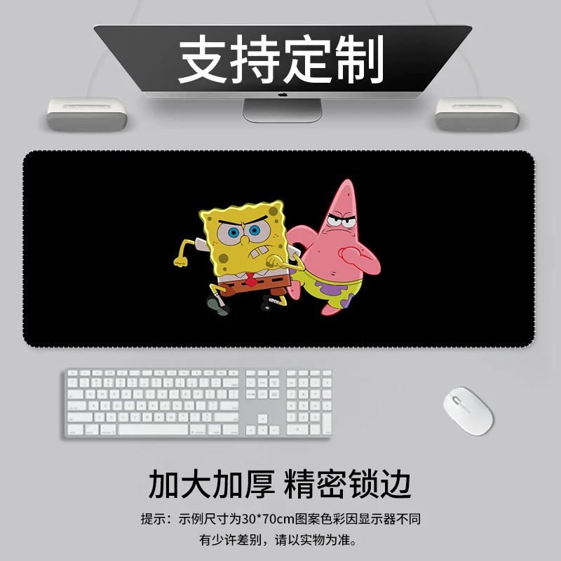 海绵宝宝派大星鼠标垫创意加厚笔记本电脑学生办公室书桌鼠标垫