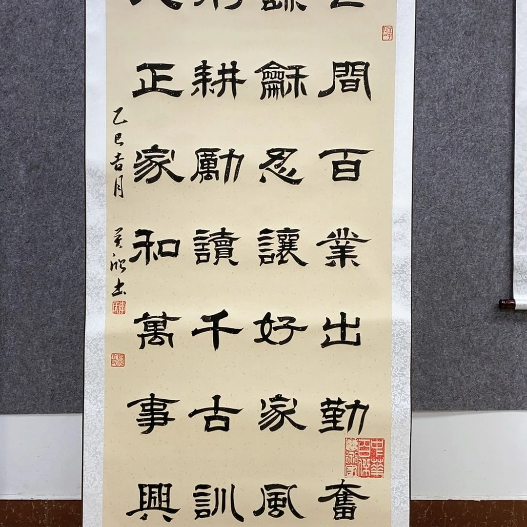 【闪购商品】书法书法作品书法作品