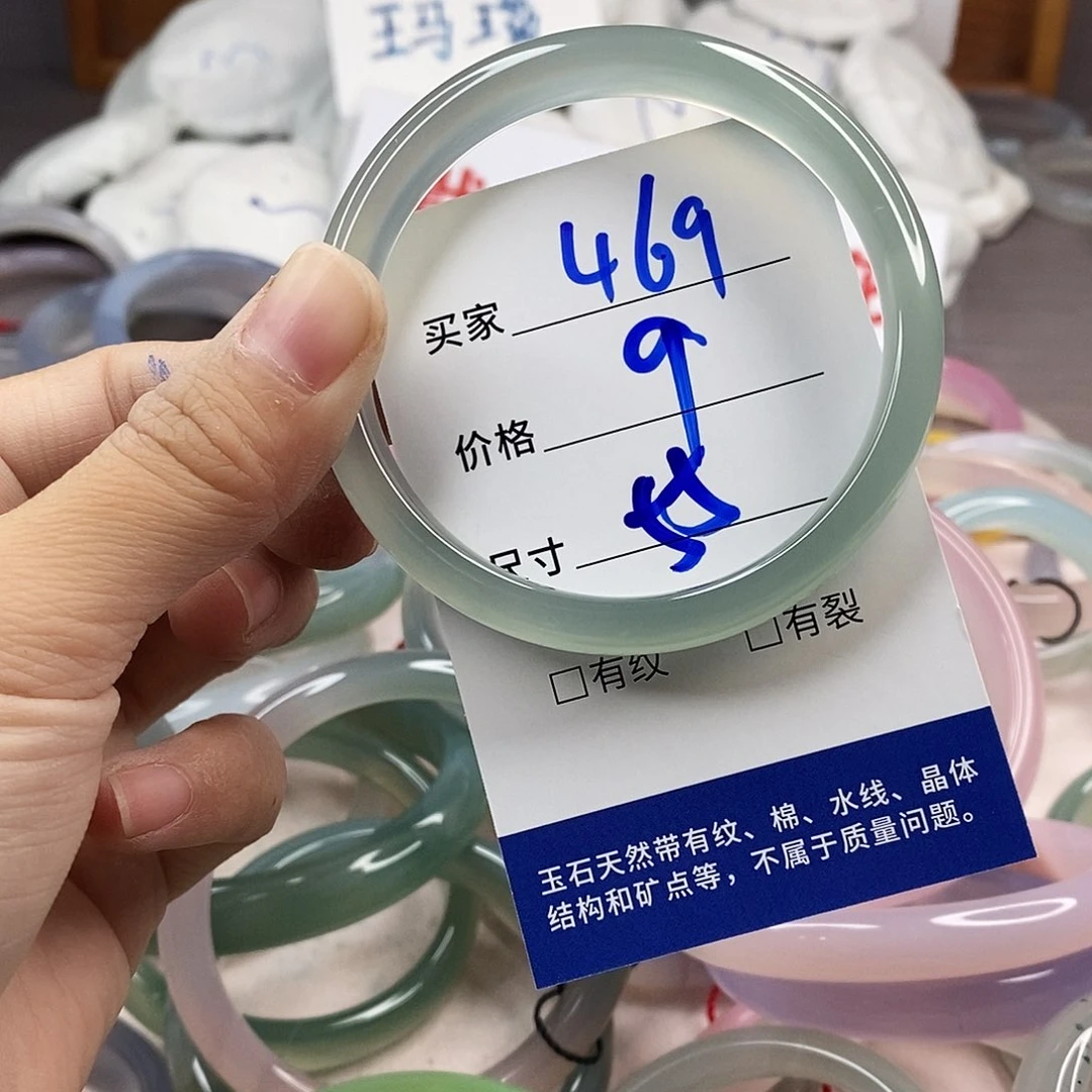 手镯玛瑙/玉髓未镶嵌469