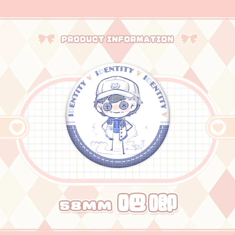 【第五人格】萌新小火柴吧唧全新全图