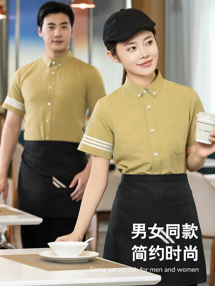 服务员工作服时尚衬衣夏季短袖餐饮茶楼奶茶咖啡店工衣定制印logo