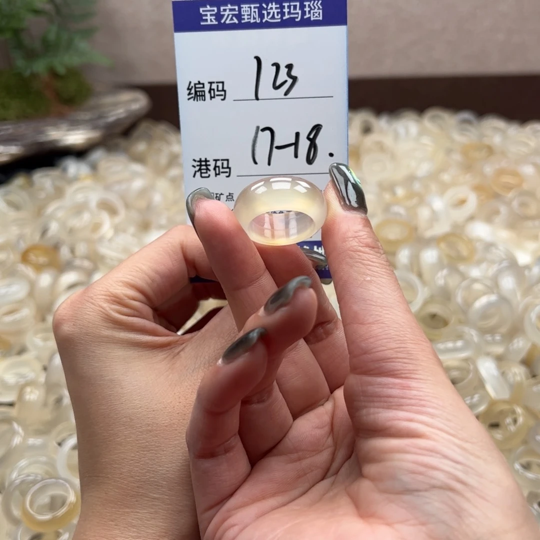 玛瑙/玉髓戒指未镶嵌
