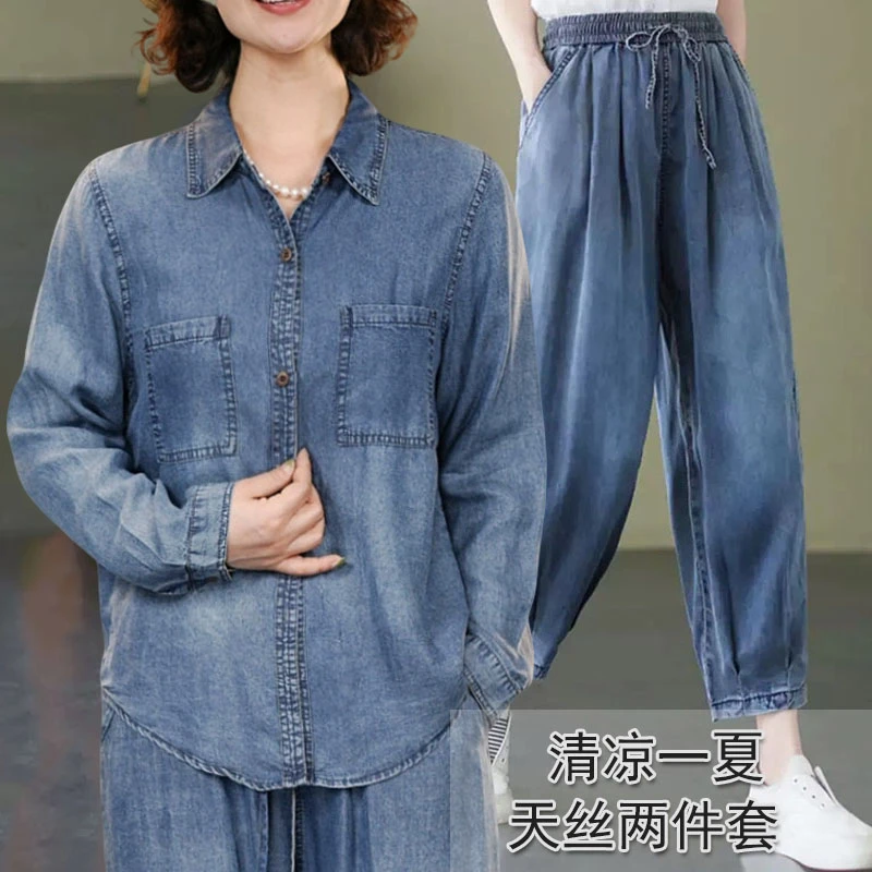 542-362金套装蓝2025夏季新款天丝短袖衬衫裤子百搭上衣九分裤