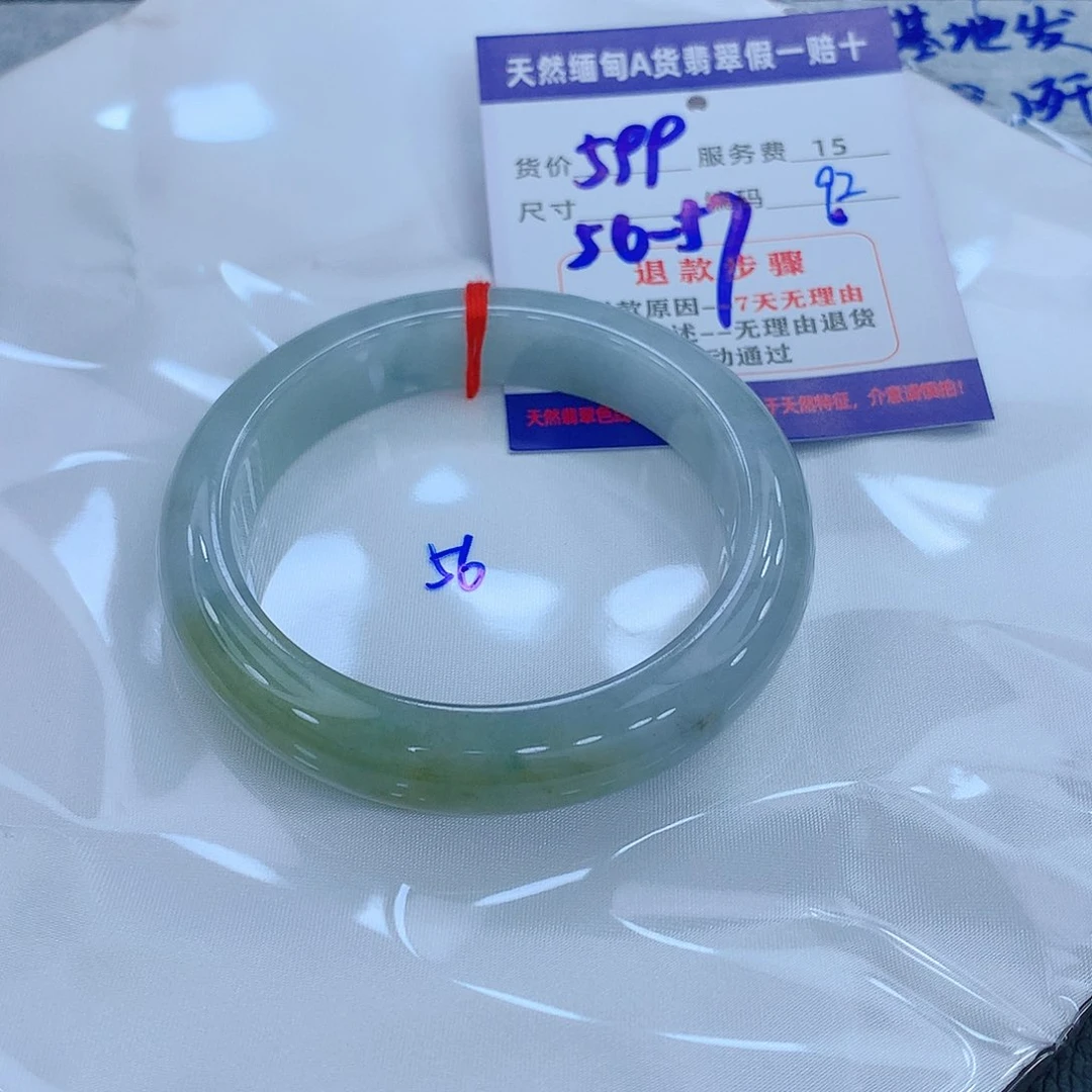翡翠手镯未镶嵌11111111111