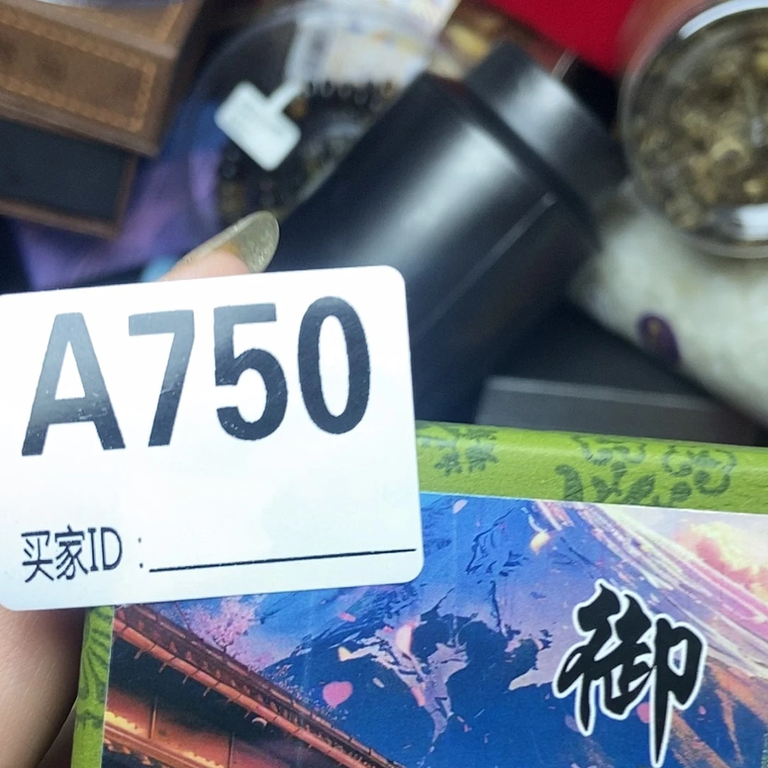 手工艺品琉璃情**生750
