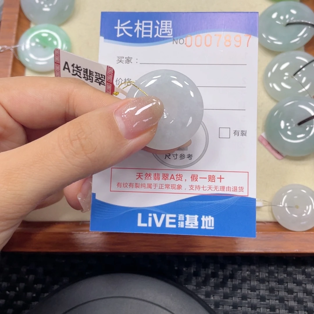 翡翠未镶嵌颈饰翡翠吊坠x7897