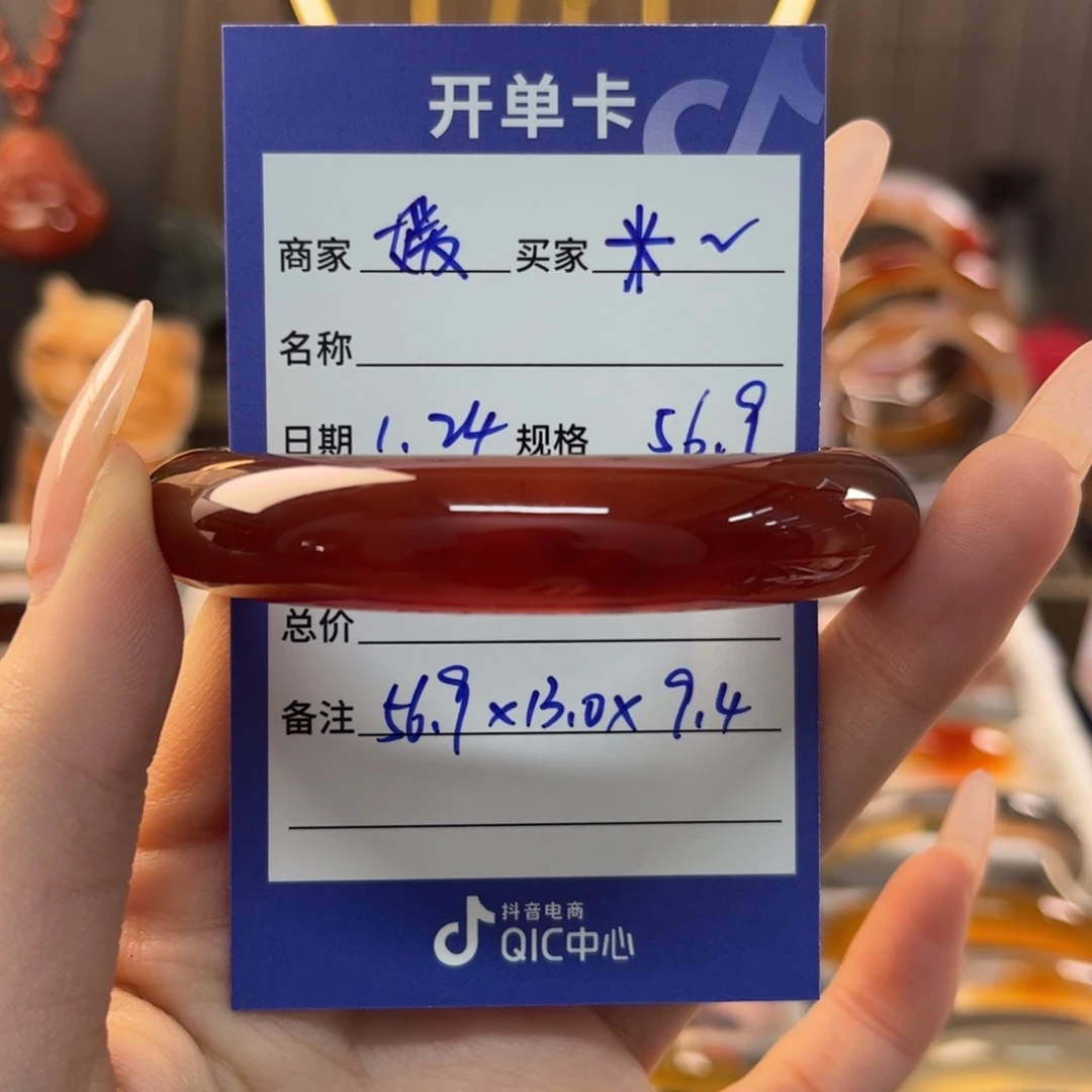 玛瑙/玉髓手镯未镶嵌❄️*