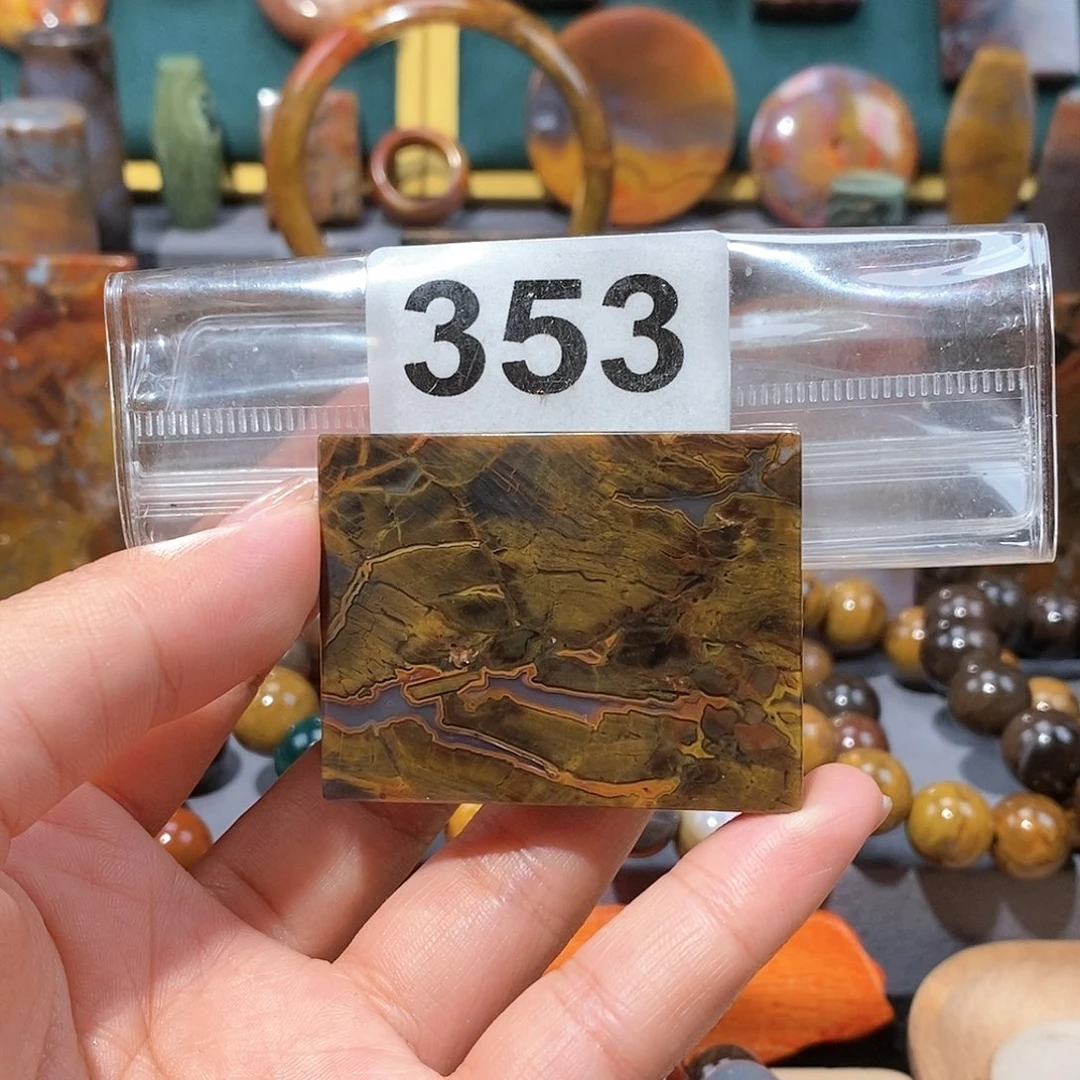 硅化玉天然北票硅化玉牌子未镶嵌天然北票硅化玉牌子