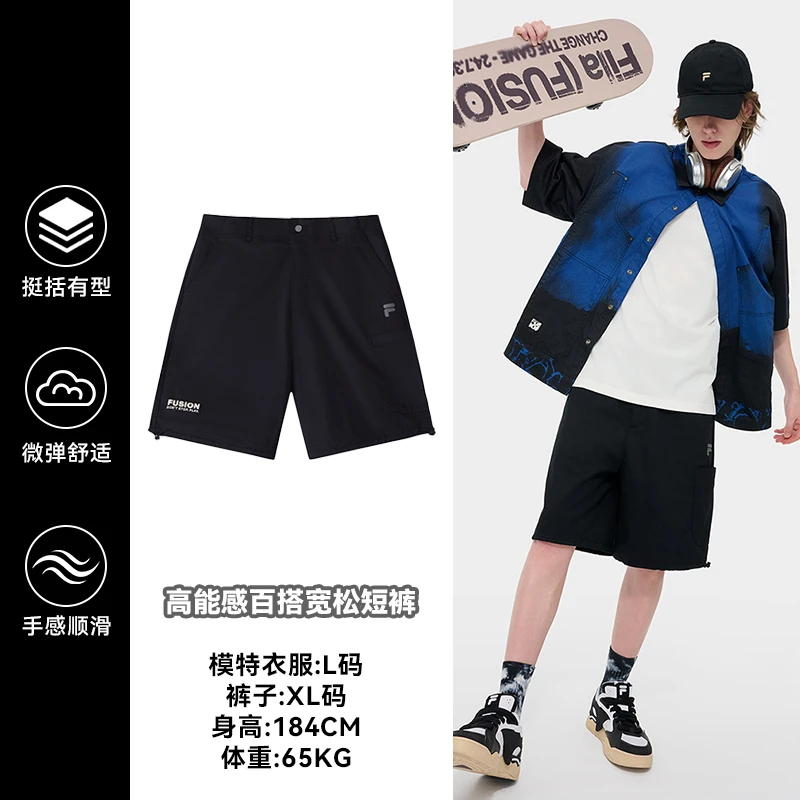 FILA FUSION男生高能感运动休闲百搭宽松短裤夏季外穿T11M433803F