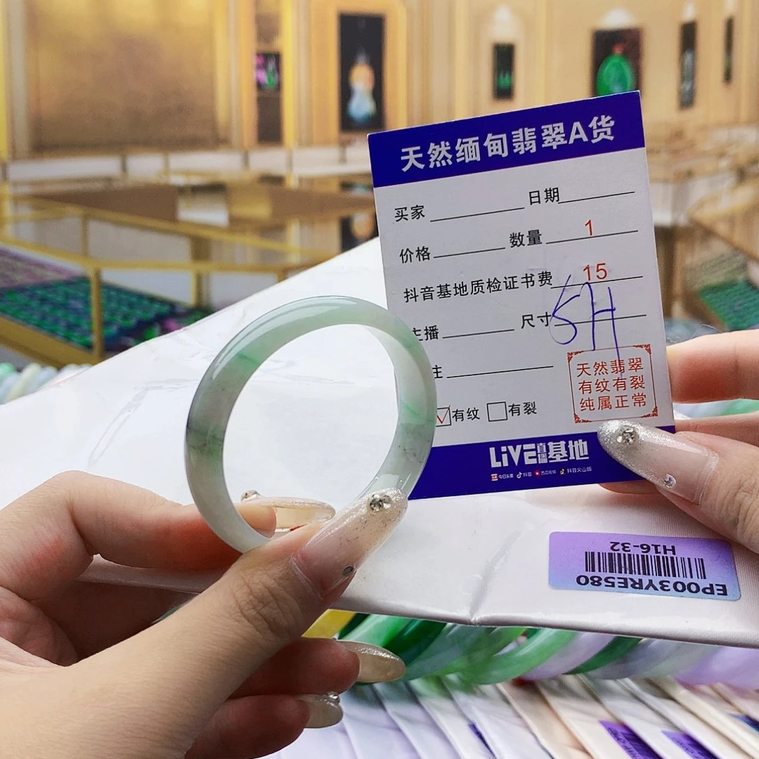 翡翠手镯未镶嵌0998776666