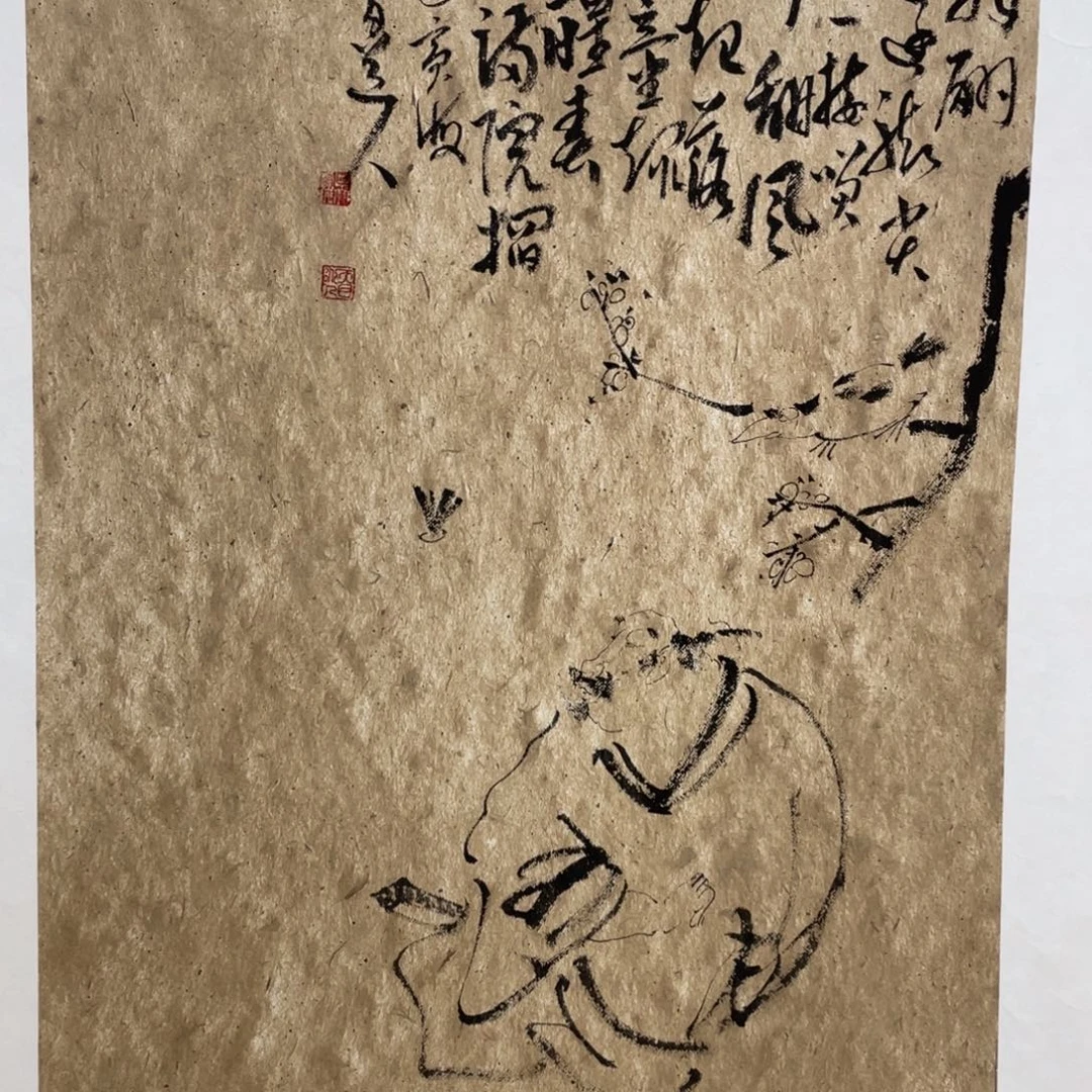 国画老师老师老师