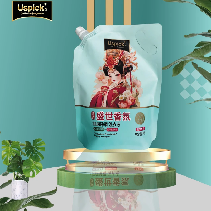 悠选【盛世香氛】除菌除螨洗衣液袋装800g*1袋家用深度去渍
