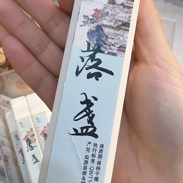玲珑香阁闪购专用链接