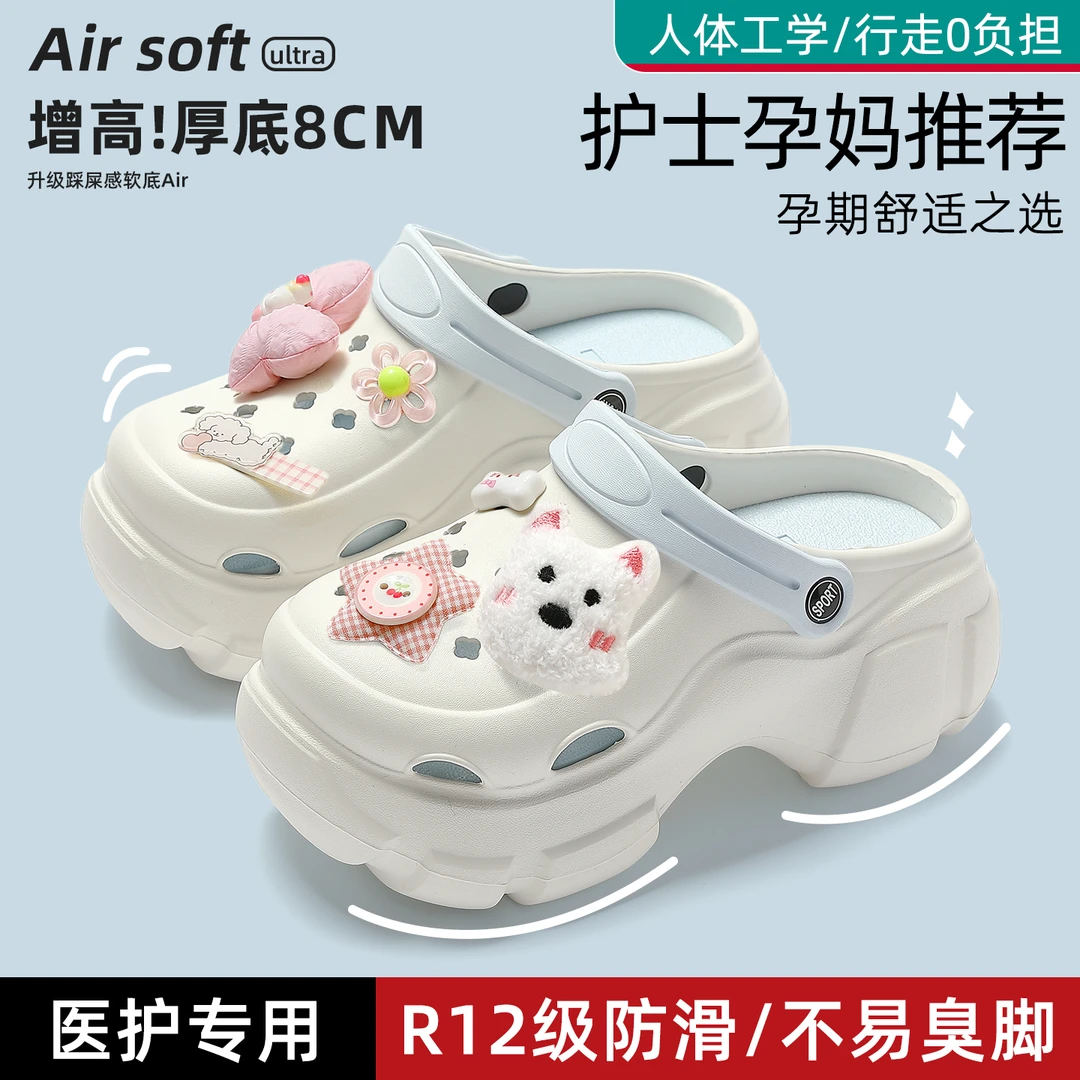 FZT孕妇防滑洞洞鞋女款夏季外穿沙滩足弓支撑eva防臭厚底包头凉鞋