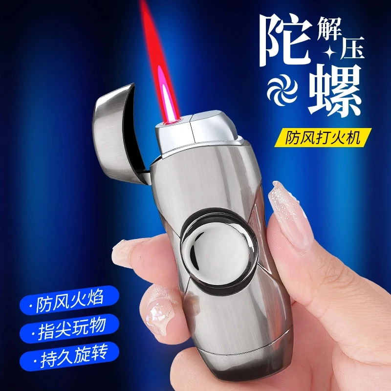 爆款指尖陀螺创意防风陀螺打火机男士潮玩炫酷金属充气送男友礼物