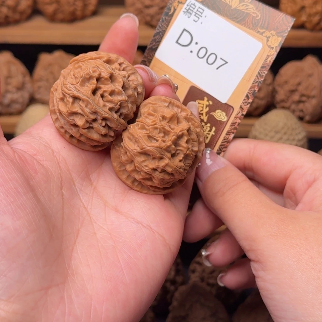 核桃d007苹果园3.8全品