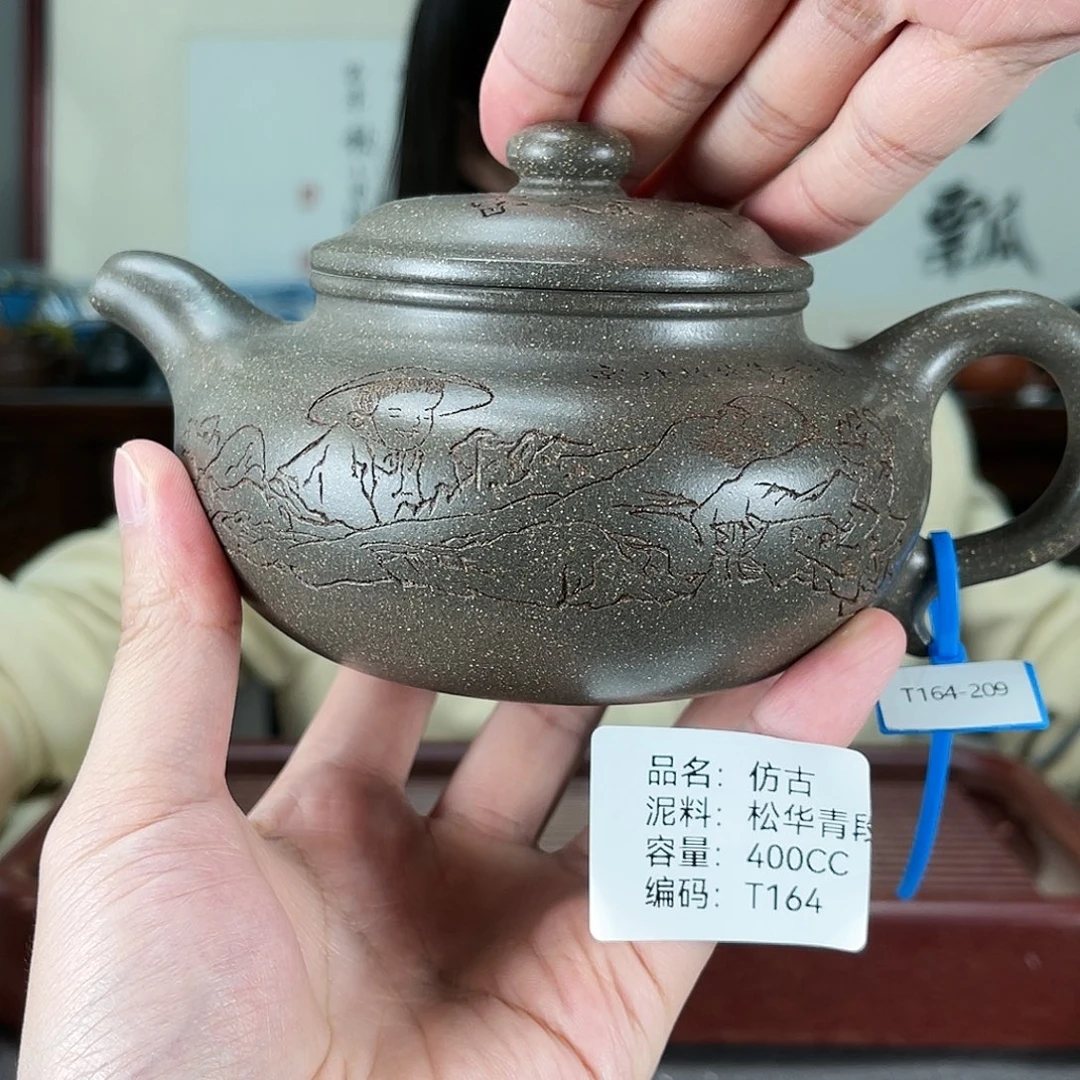 紫砂茶壶方圆紫砂
