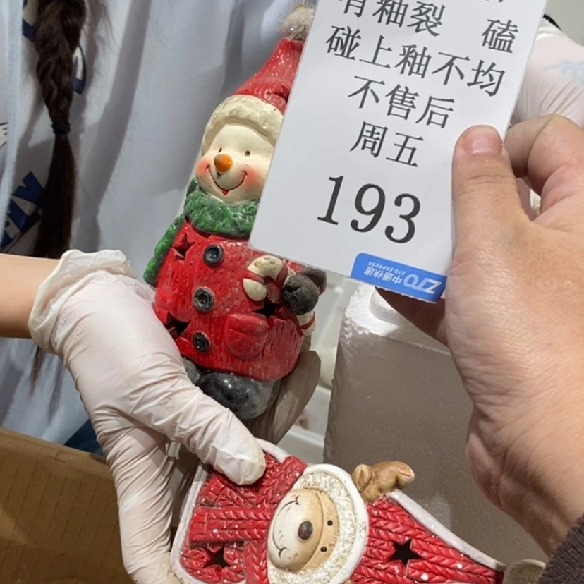 【闪购商品】摆件W****h陶瓷摆件瑕疵特卖
