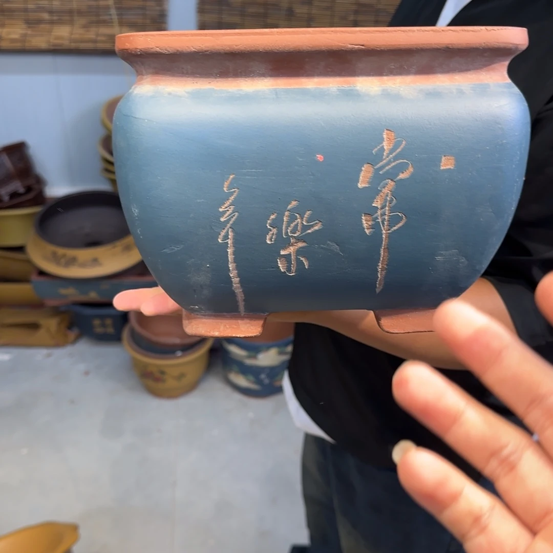 紫砂花盆口径25.20口径