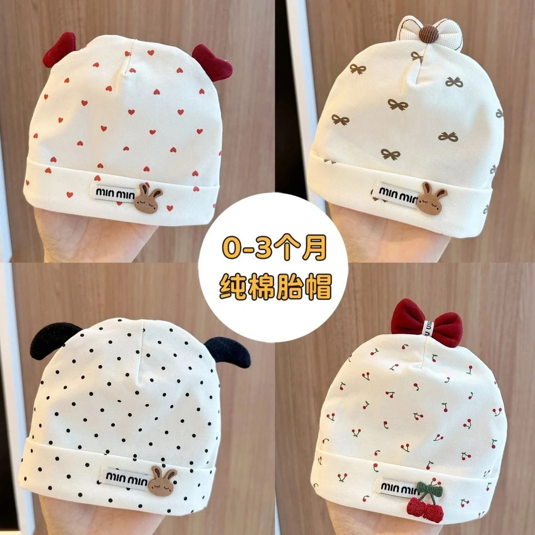 宝宝胎帽新生儿防风春秋婴儿可爱四季双层男女纯棉无骨薄款帽子