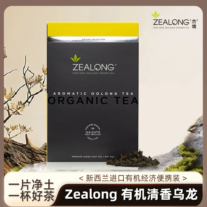 ZEALONG杰境简易装系列有机乌龙茶 清香口味 50g