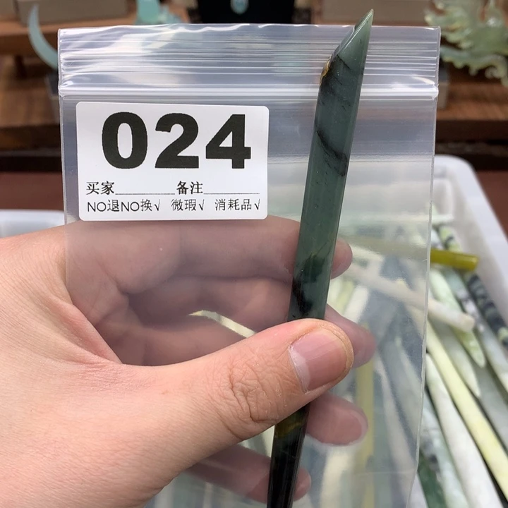 蛇纹石玉发饰合金卿*