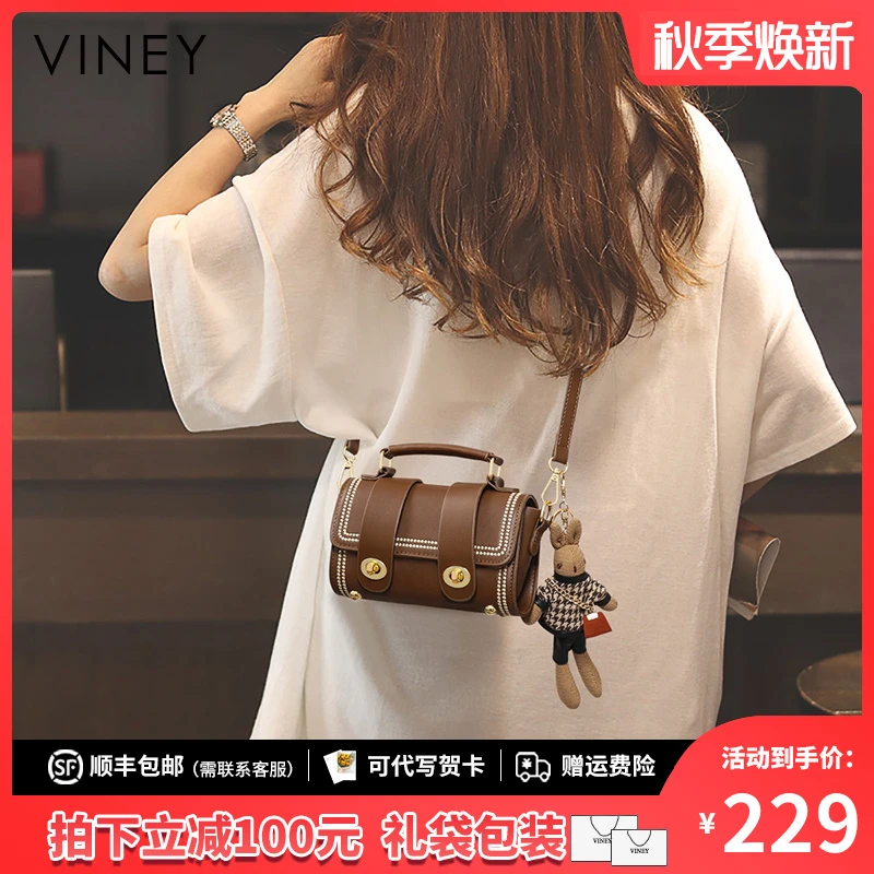 Viney真皮女士包包新款斜挎包轻奢迷你小包生日礼物送女友送老婆
