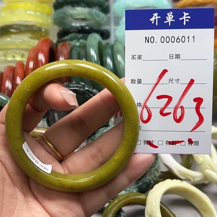 蛇纹石玉未镶嵌手镯